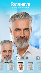 Скриншот FaceApp: редактор лица 2